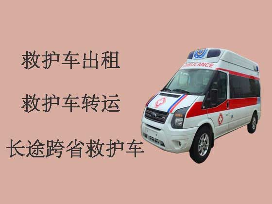 台州私人救护车出租接送病人
